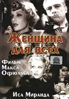 Tatyana Pavlova / Kobieta dla wszystkich