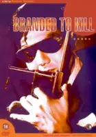 Matsuo Tanji / Namaszczony do zabijania