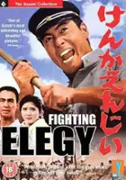 plakat filmu Urodzony wojownik