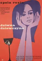 Vlastimir Jovanovic / Dziwna dziewczyna