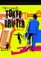 plakat filmu Człowiek z Tokio
