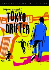 plakat filmu Człowiek z Tokio