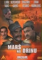 plakat filmu Marš na Drinu