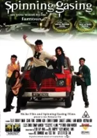 Plakat filmu Spinning Gasing