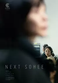 Plakat filmu Będą następne Sohee