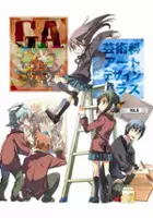 plakat serialu GA: Geijutsuka Art Design Class