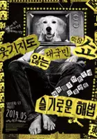 Jun-seek Tae / Seul-gi-lo-un Hae-beob