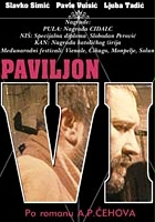 plakat filmu Paviljon VI