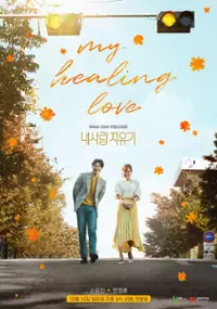 Plakat serialu Nae-sa-rang Chi-yoo-gi
