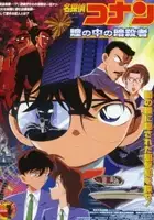 plakat filmu Meitantei Conan: Hitomi no Naka no Ansatsusha