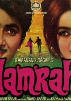 plakat filmu Hamrahi