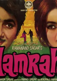 Plakat filmu Hamrahi