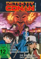 plakat filmu Meitantei Conan: Meikyū no Crossroad