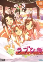 plakat filmu Love Hina: Smile Again