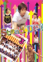 plakat filmu Stand Up!!