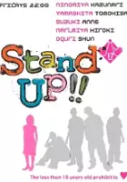 Natsuhi Ueno / Stand Up!!
