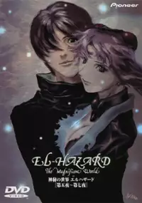 Plakat serialu Shinpi no Sekai El-Hazard dai 2 ki