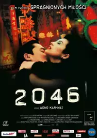 Plakat filmu 2046