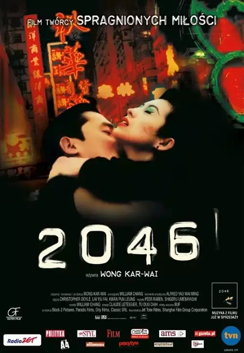 plakat filmu 2046