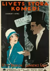 Plakat filmu Bujać to my, a nie nas