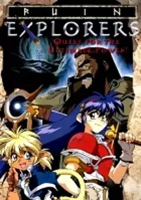 Plakat serialu Hikyō Tanken Fam & Ihrlie - Ruin Explorer