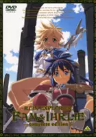 Takeshi Mori / Hikyō Tanken Fam & Ihrlie - Ruin Explorer