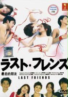 plakat - Last Friends (2008)