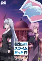 Tensei Shitara Slime Datta Ken: Coleus no Yume