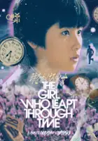 Toshinori Omi / Toki o kakeru shôjo