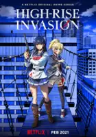 Yuichiro Umehara / High-Rise Invasion