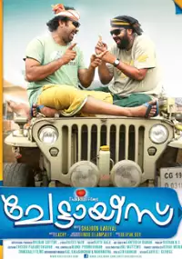 Plakat filmu Chettayees