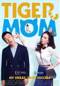 Plakat serialu Hu Ma Mao Ba