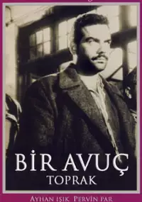 Plakat filmu Bir avuç toprak