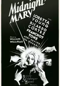 Plakat filmu Przygoda o północy