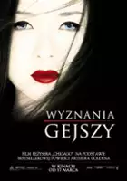 Colleen Atwood / Wyznania gejszy