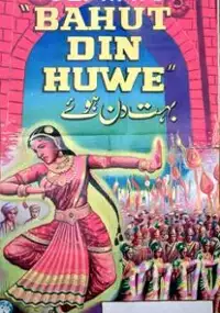 Plakat filmu Bahut Din Huwe