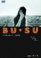 plakat filmu Bu Su
