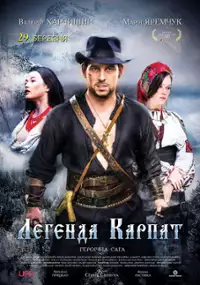 Plakat filmu Legenda Karpat