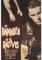 plakat filmu Krzyżowy ogień