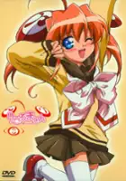 plakat serialu Rizelmine