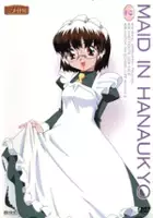 Moyu Arishima / Hanaukyō Maid-tai