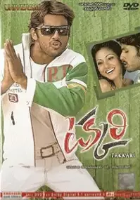 Plakat filmu Takkari