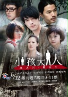 plakat filmu Xiao Hai Da Ren