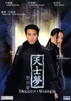 Du-yi Jang / Cheonsamong