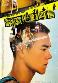 Plakat filmu Jump Ashin!