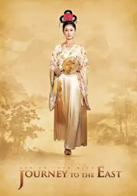 Plakat serialu Journey to the East