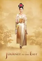 plakat serialu Journey to the East