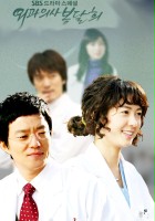 plakat filmu Wi-gwa-eui-sa Bong Dal-hee