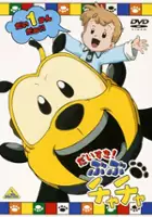 plakat serialu Daisuki! BuBu ChaCha