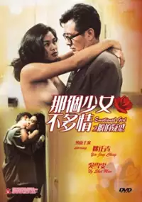 Plakat filmu Na ge shao nu bu duo qing zhi tuo de yi huo